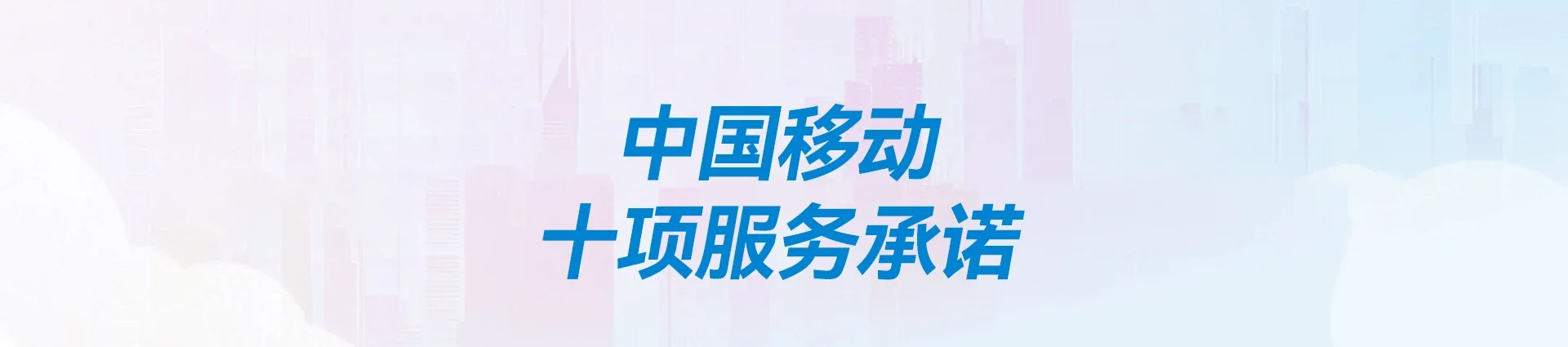 瓜州县移动宽带