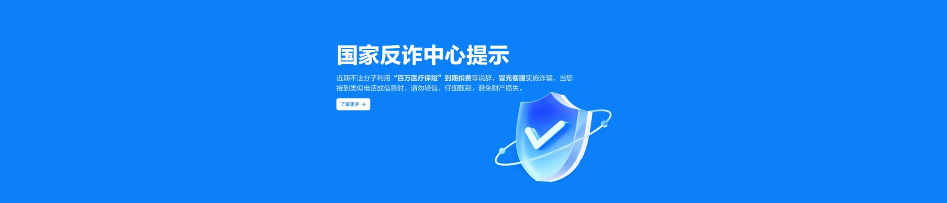 瓜州县移动宽带