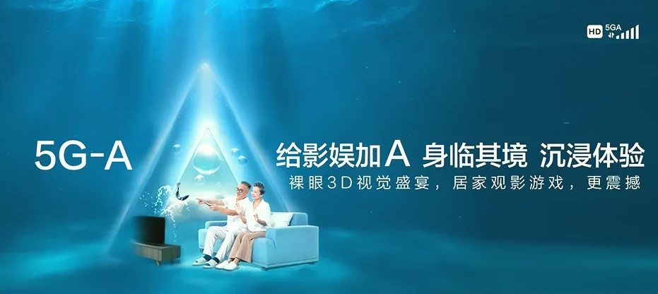 瓜州县瓜州县沙河回族乡 移动宽带