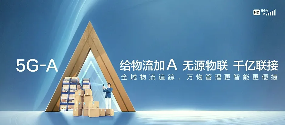 瓜州县瓜州县柳园镇 移动宽带