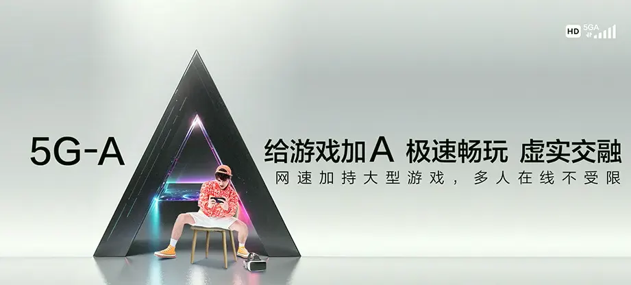 瓜州县瓜州县布隆吉乡 移动宽带